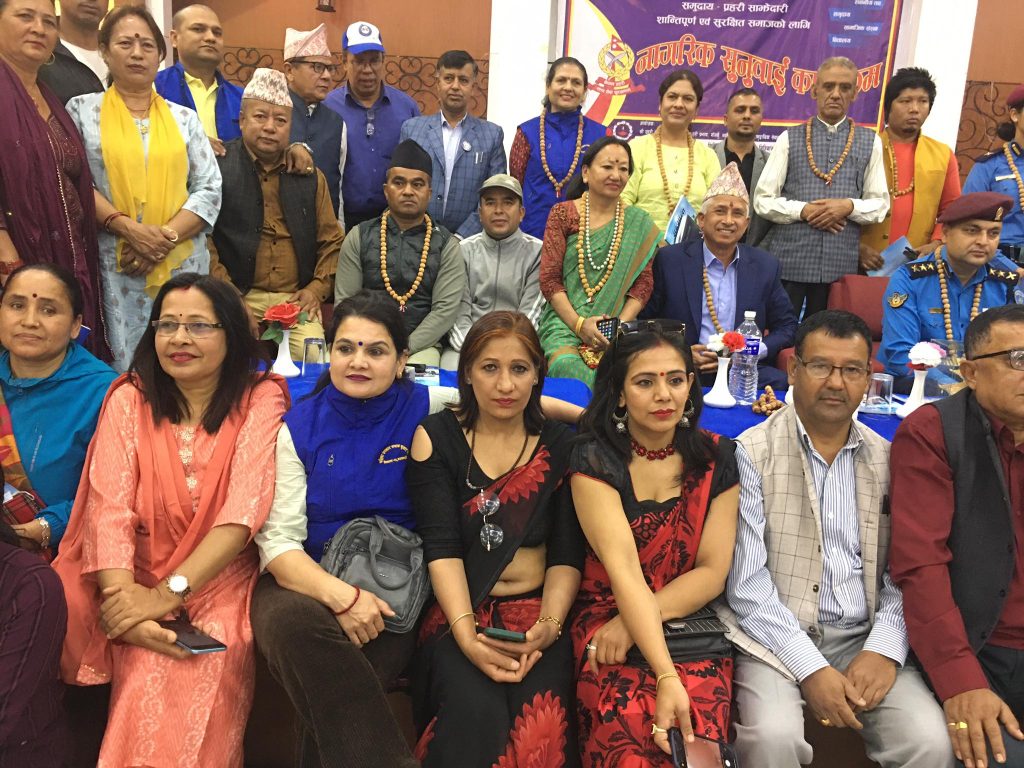नागरिक सुनुवाई कार्यक्रममा सहभागिता