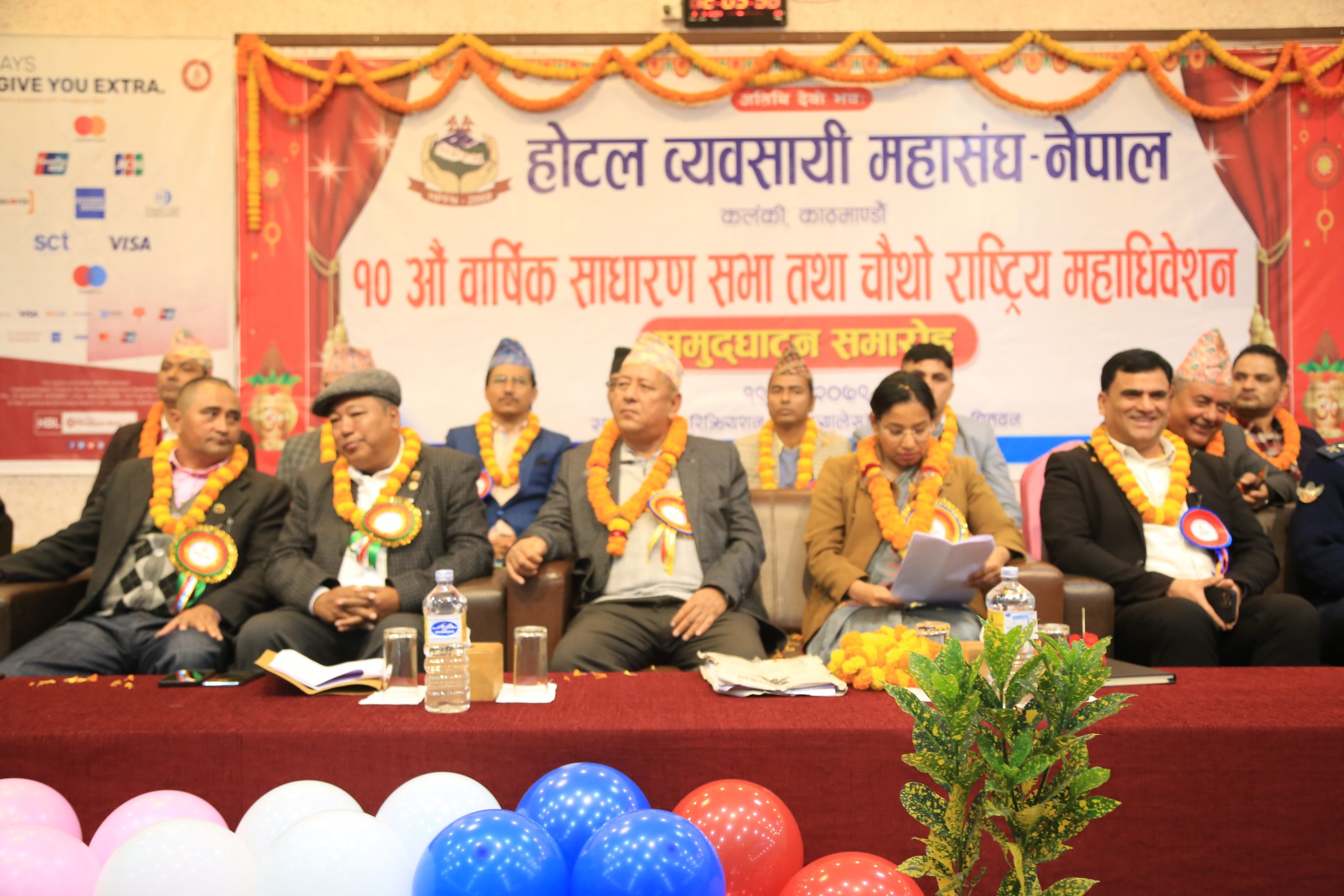 होटल व्यवसायी महासंघ नेपालको चौथो महाधिवेशनबाट निर्वाचित पदाधिकारीहरू तथा  कार्यसमितिका सदस्यहरु
