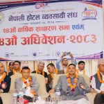 नयाँ नेतृत्वप्रति HPFN को हार्दिक बधाई तथा शुभकामना