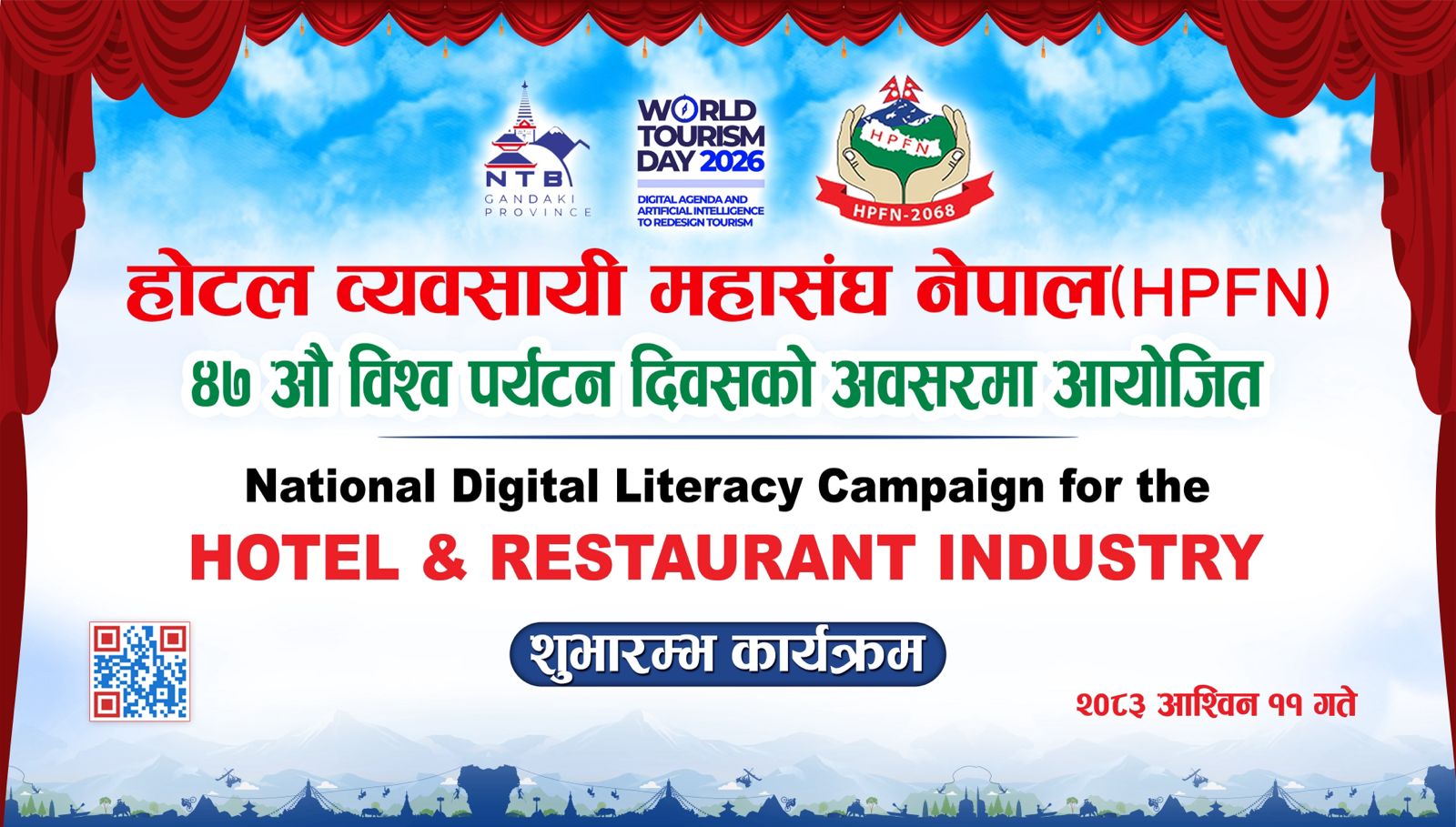 होटल ब्यवसायी महासंघद्वारा विश्व पर्यटन दिवसको अवसरमा आयोजित Digital Literacy कार्यक्रमका भिडियोहरू