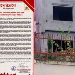 ‘होटल व्यवसायलाई राज्यको आर्थिक साझेदारका रूपमा व्यवहार गरिनुपर्छ’